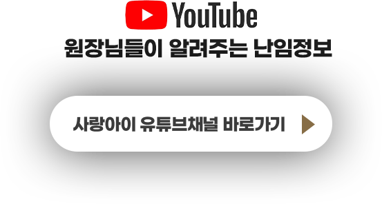 산전검사