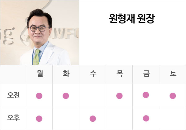 원형재 원장