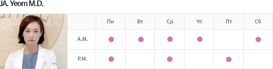 염진아 원장