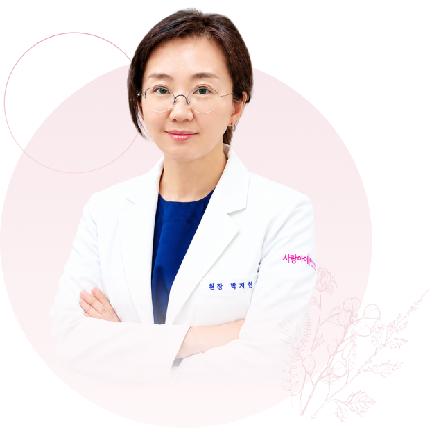 박지현 원장 프로필 사진